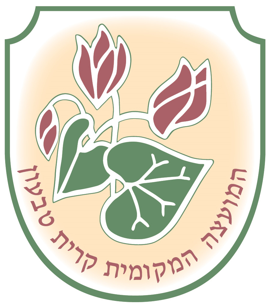 20220628232332!Coat_of_arms_of_Kiryat_Tivon